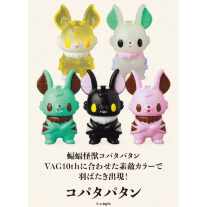 Capsule Toy Gashapon - Japan Medicom Gashapon Capsule Toy Model