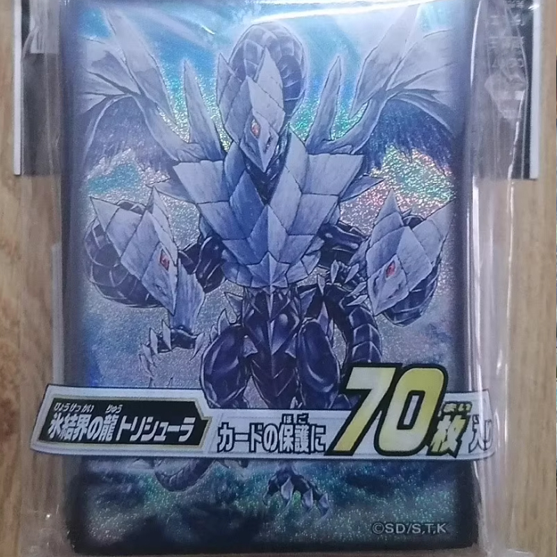 Hot 70pcs Official Yu-Gi-Oh! T – Card Penny Sleeve Bewertung und Preis
