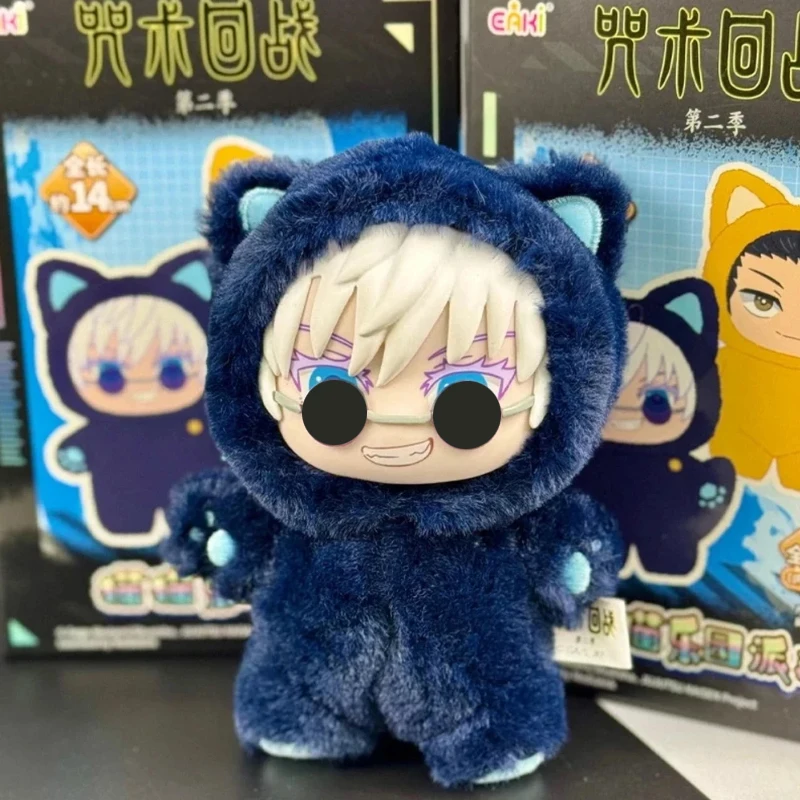 HOT In Stock Jujutsu Kaisen 2  – Vinyl Figure Blank Bewertung und Preis