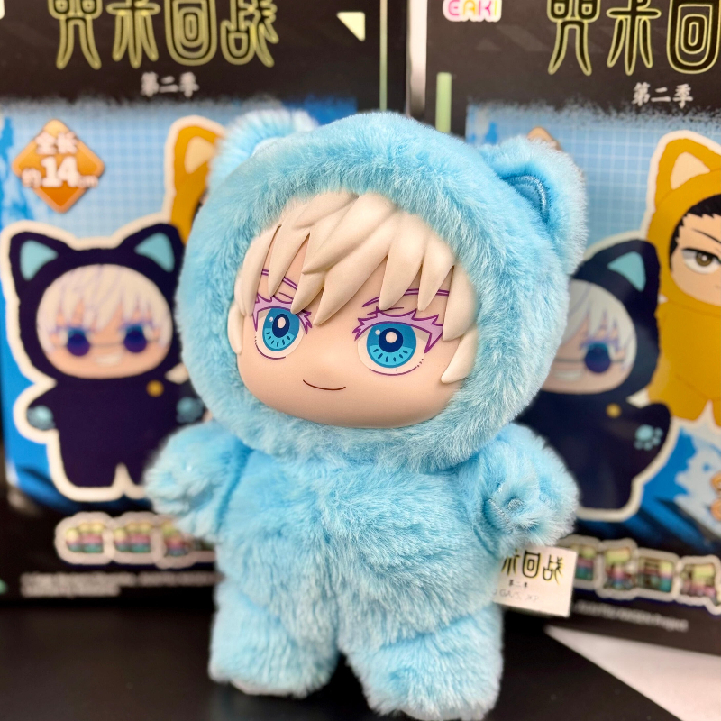 HOT In Stock Jujutsu Kaisen 2  – Vinyl Figure Blank Bewertung und Preis