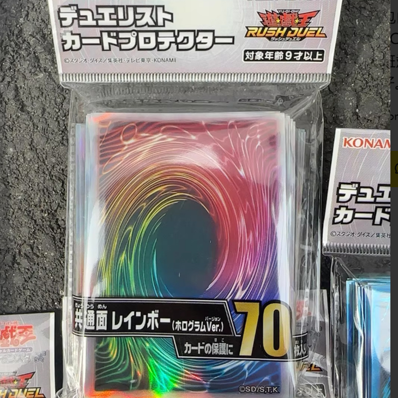 2025 New YuGiOh Duelist Card S – Card Penny Sleeve Bewertung und Preis