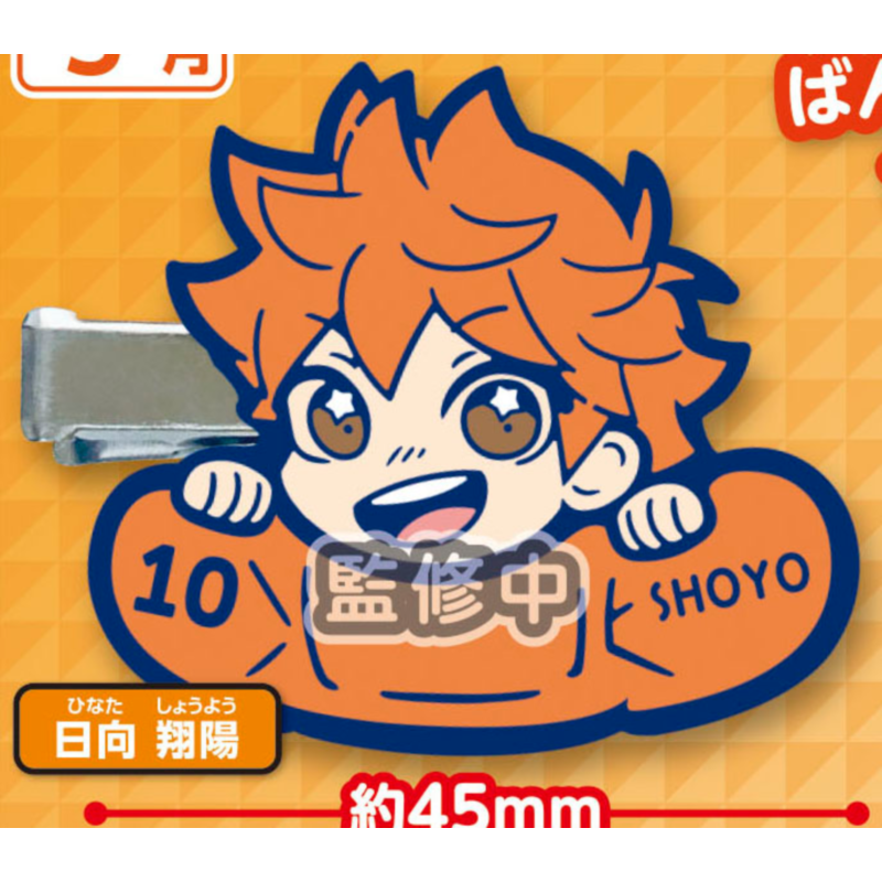 Japan Stasto Gashapon Capsule  – Capsule Toy Gashapon Bewertung und Preis