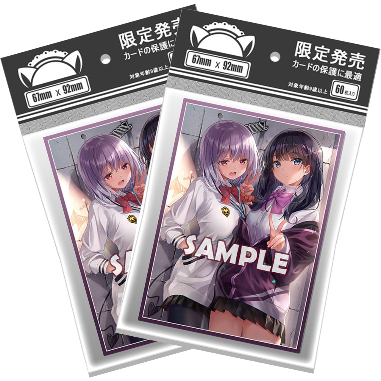Limited SSSS.GRIDMAN Takarada  – Card Penny Sleeve Bewertung und Preis