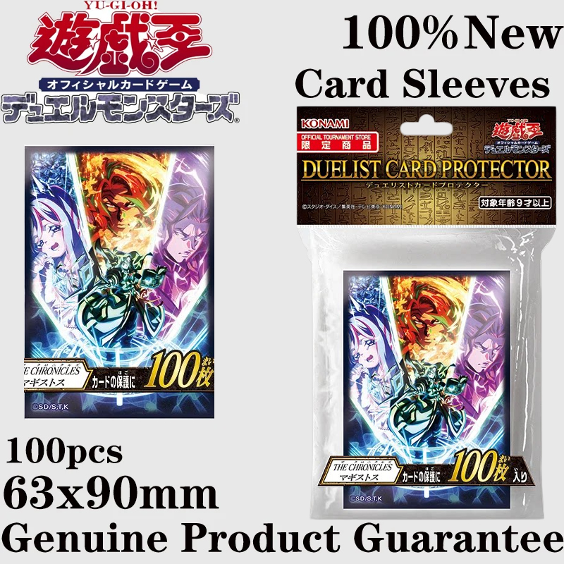 2026 New Yu-Gi-Oh! Official Ch – Card Penny Sleeve Bewertung und Preis