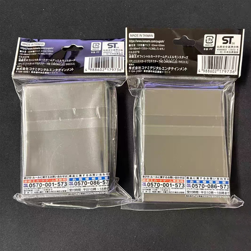 2026 New Yu-Gi-Oh! Official Ch – Card Penny Sleeve Bewertung und Preis
