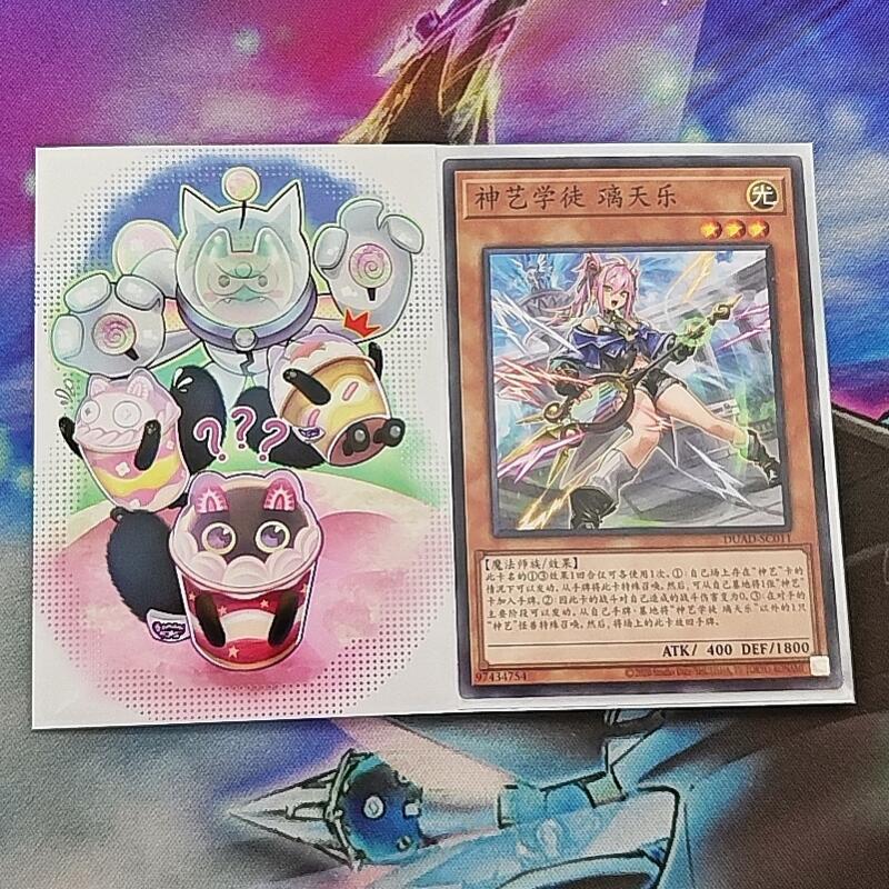 60pcs/set Yu-Gi-Oh! Cupsy Yumm – Card Penny Sleeve Bewertung und Preis