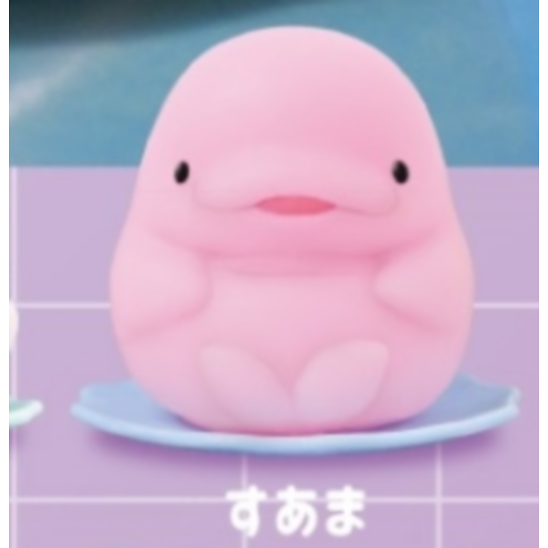 Japan Yell Gashapon Capsule To – Capsule Toy Gashapon Bewertung und Preis